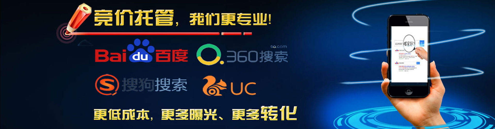 深坑信息流代理