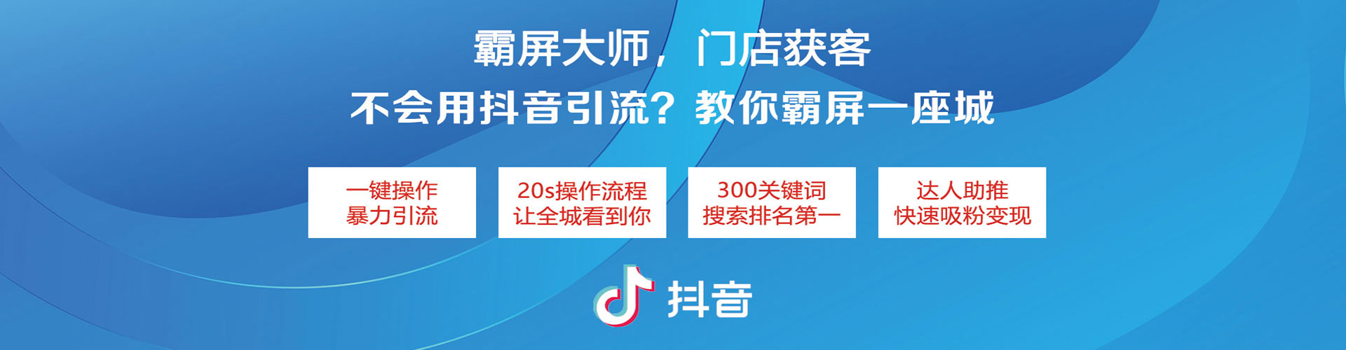 深坑百度推广费用