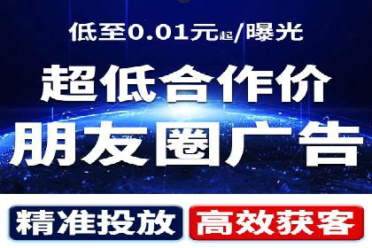 竞价广告的奥秘：网络推广在体育产业的运用